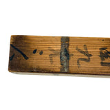 Antique Japanese Wooden Scroll Box