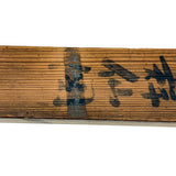 Antique Japanese Wooden Scroll Box