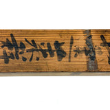 Antique Japanese Wooden Scroll Box