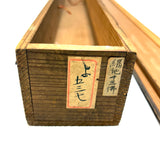 Antique Japanese Wooden Scroll Box