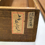Antique Japanese Wooden Scroll Box