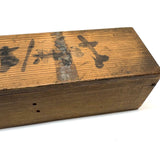 Antique Japanese Wooden Scroll Box