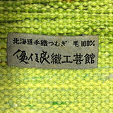 Japanese Woven Wool Textile in Greens and Blues