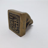 Chinese Sitting Frog Bronze Seal or Chop