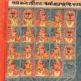 Smoking Hookah, Many Faces, Regal Couple: Antique Double-sided Indian Manuscript Page