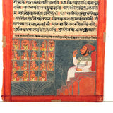 Smoking Hookah, Many Faces, Regal Couple: Antique Double-sided Indian Manuscript Page