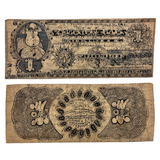 Funny Money, Curious Old Hand-drawn Folk Art Dollar, Ink and Graphite on Wove, c. Late 19th Century