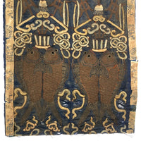 Incredibly Fine Antique Chinese Embroidery on Silk with Koi Lanterns in Gold Metallic Thread
