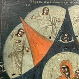 19th C. Egg Tempera on Wood Panel Burning Bush Russian Icon with Mary, Jesus and Angels
