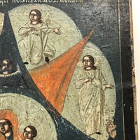 19th C. Egg Tempera on Wood Panel Burning Bush Russian Icon with Mary, Jesus and Angels