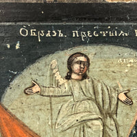 19th C. Egg Tempera on Wood Panel Burning Bush Russian Icon with Mary, Jesus and Angels
