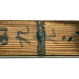 Antique Japanese Wooden Scroll Box