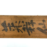 Antique Japanese Wooden Scroll Box