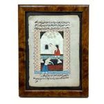 Men at Baths, Antique Persian/Ottomon Manuscript Painting with Fantastic Color and Pattern Detail