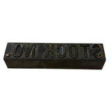 STOCK NO. (Stock, No!) Old Solid Brass Print Block