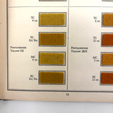 E.I DuPont Chrome Colors for Men's Wear, 90 Color Samples on Pulled Wool, c. 1930s-40s