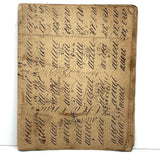 Peter Crouse's Beautiful and Resonant 1831-32 Penmanship Notebook, Oppenheim, NY