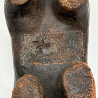 Old Folk Art Sewer Tile Bear with Flat Back, Wrapped Tail, and Cypher