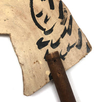 Very Sweet Folk Art Hobby Horse
