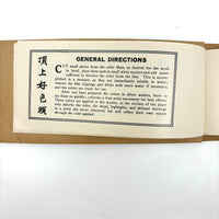 SOLD Lovely (and Usable) Booklet of Nicholson's Peerless Japanese Transparent Watercolors