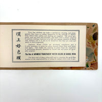 SOLD Lovely (and Usable) Booklet of Nicholson's Peerless Japanese Transparent Watercolors