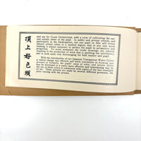 SOLD Lovely (and Usable) Booklet of Nicholson's Peerless Japanese Transparent Watercolors
