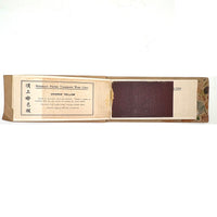 SOLD Lovely (and Usable) Booklet of Nicholson's Peerless Japanese Transparent Watercolors