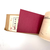 SOLD Lovely (and Usable) Booklet of Nicholson's Peerless Japanese Transparent Watercolors