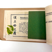 SOLD Lovely (and Usable) Booklet of Nicholson's Peerless Japanese Transparent Watercolors