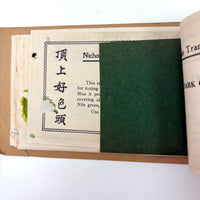 SOLD Lovely (and Usable) Booklet of Nicholson's Peerless Japanese Transparent Watercolors