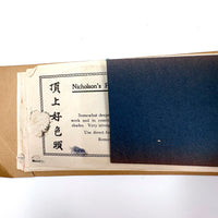 SOLD Lovely (and Usable) Booklet of Nicholson's Peerless Japanese Transparent Watercolors