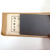 SOLD Lovely (and Usable) Booklet of Nicholson's Peerless Japanese Transparent Watercolors