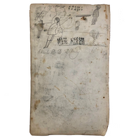 Late 19th C. Very Densely Doodled Ledger End Page (No. 5, Double-sided)