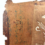 Antique Japanese Katagami Textile Stencil with Cranes, Branches, and Handwritten Notes
