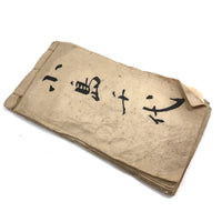 Charming 19th C. Japanese School Child's Semamori Embroidery Practice Booklet