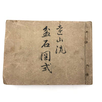 Taisho Period Japanese Manuscript with 58 Sumi Ink Landscapes
