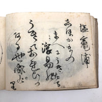 Taisho Period Japanese Manuscript with 58 Sumi Ink Landscapes