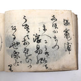 Taisho Period Japanese Manuscript with 58 Sumi Ink Landscapes