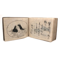 Taisho Period Japanese Manuscript with 58 Sumi Ink Landscapes