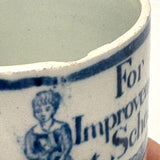 SOLD For Improvement at School, Perfectly Imperfect C. 1820s Pearlware Child's Merit Mug