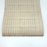 Valentine, Vermilion, Yearning, Yawning--John Brenneman's Very Nice 1874 Penmanship Notebook