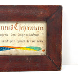 His Sign is the Lion, Pennsylvania German 1803 Fraktur Watercolor Birth Announcement in Brilliant Color