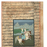 SOLD Lovers Out Hunting on Horseback, Indo-Persian Miniature Painting on Manuscript Page