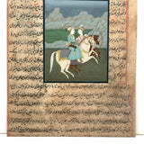 SOLD Lovers Out Hunting on Horseback, Indo-Persian Miniature Painting on Manuscript Page