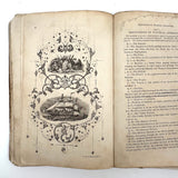 Much Used Canadian Seamanship Examiner and Instructor, 1873, with Many Hand-written Notes and Great Plates