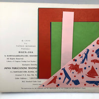 Huge Vintage Origami Lot: First Edition Mid-Century Books, Tons of Paper, and A Few Creations!