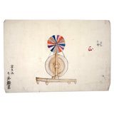 Color Wheel! Marvelous Antique Japanese Ink and Watercolor Drawing of "Light Ray Machine"