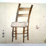 Antique Japanese Ink and Watercolor Drawing of Cushioned Ladderback Chair