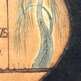 Memorial for Elizabeth G. Davis, Died Aged 11 Weeks, 1812, Ink and Watercolor in Original Frame