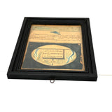 Memorial for Elizabeth G. Davis, Died Aged 11 Weeks, 1812, Ink and Watercolor in Original Frame